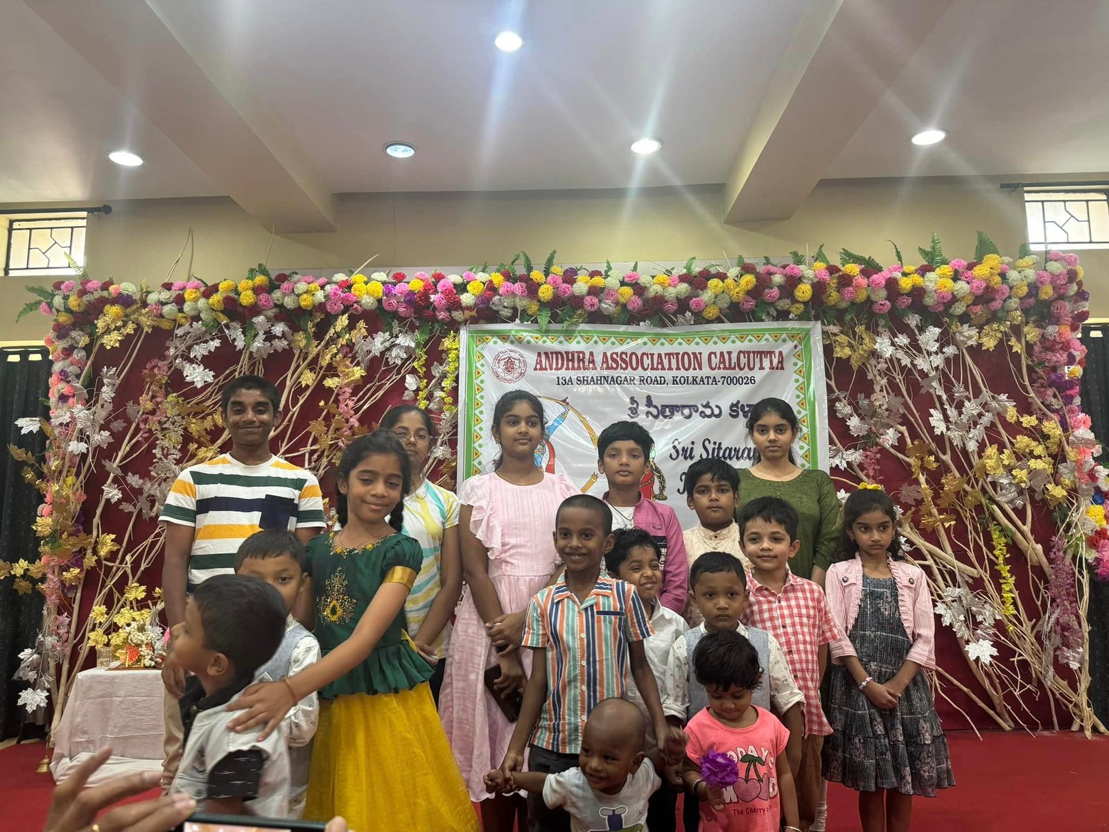 Sita Rama Kalyanam